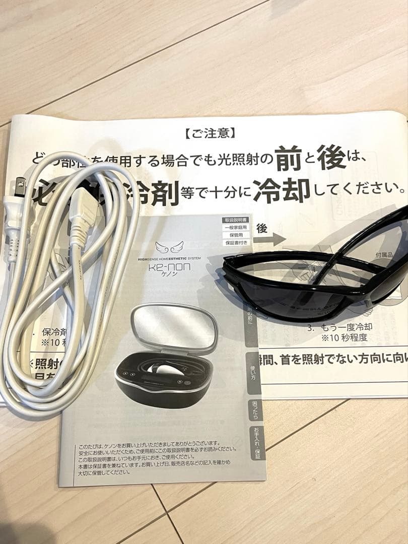 ケノン KE-NON 脱毛器 光脱毛機