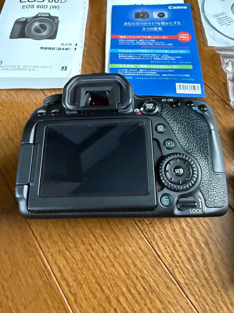Canon EOS 80D 本体+付属品