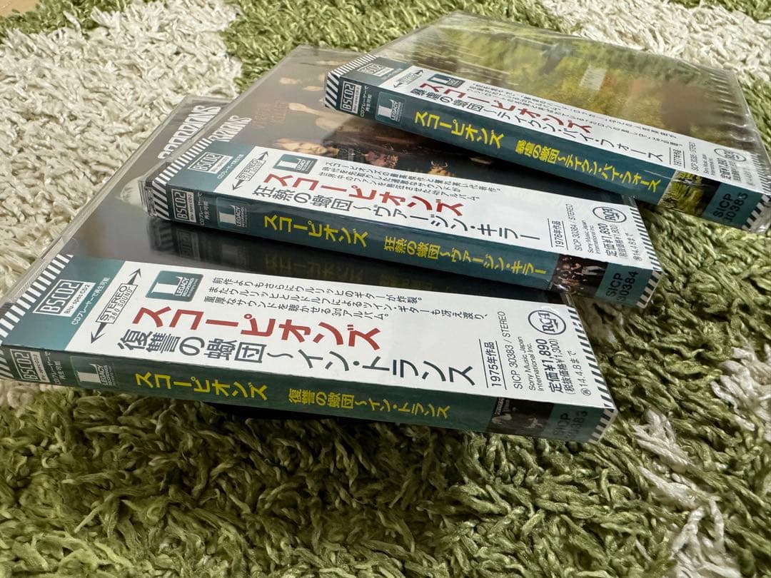 新品！スコーピオンズ CD 3枚セット BSCD2 SCORPIONS 未開封品