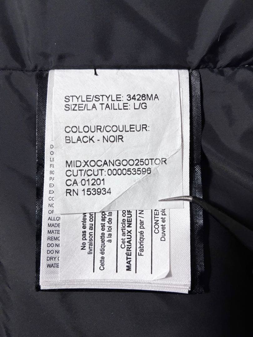 最終モデル カナダグース シャトー L   ジャスパー