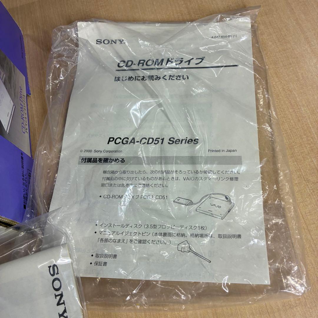 外付けハードディスク・ドライブ SONY PCGA-CD51/A CD-ROM Drive VAIO