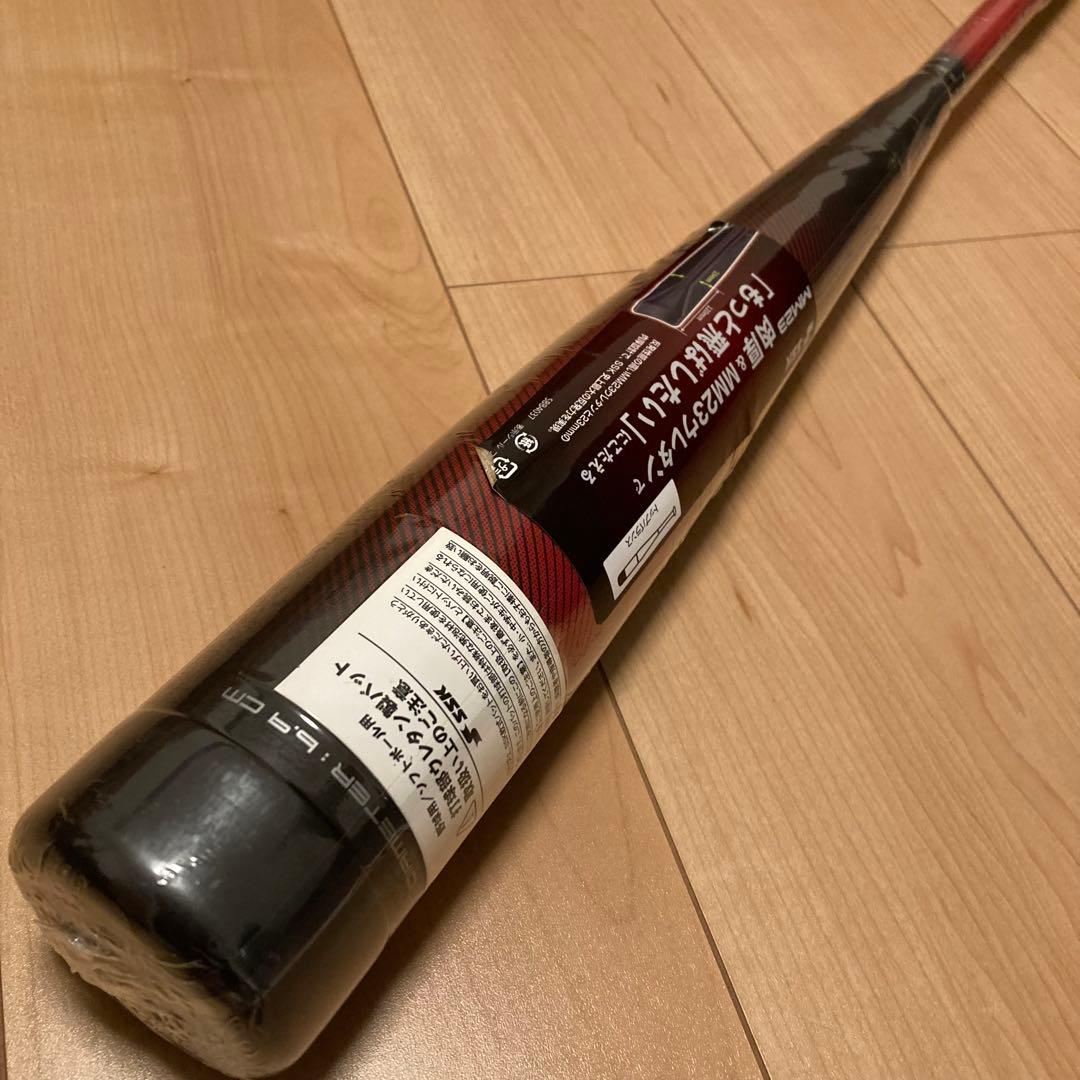 新品 SSK MM23 軟式バット 84cm 710g平均 トップバランス