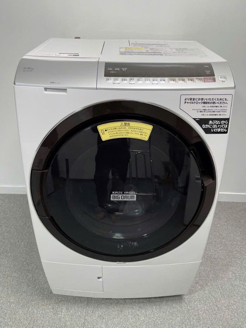 福岡配送、設置込み2020年製日立ドラム式洗濯乾燥機BD-SX110ER