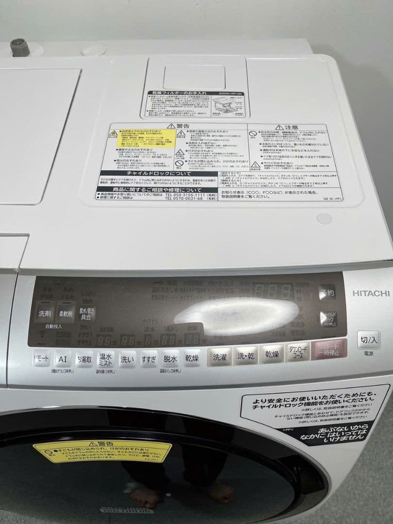 福岡配送、設置込み2020年製日立ドラム式洗濯乾燥機BD-SX110ER