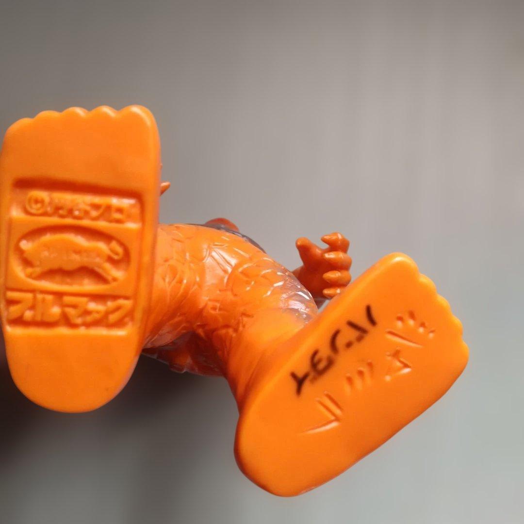 ブルマァク復刻版ソフビ ジャミラ バンダイ製