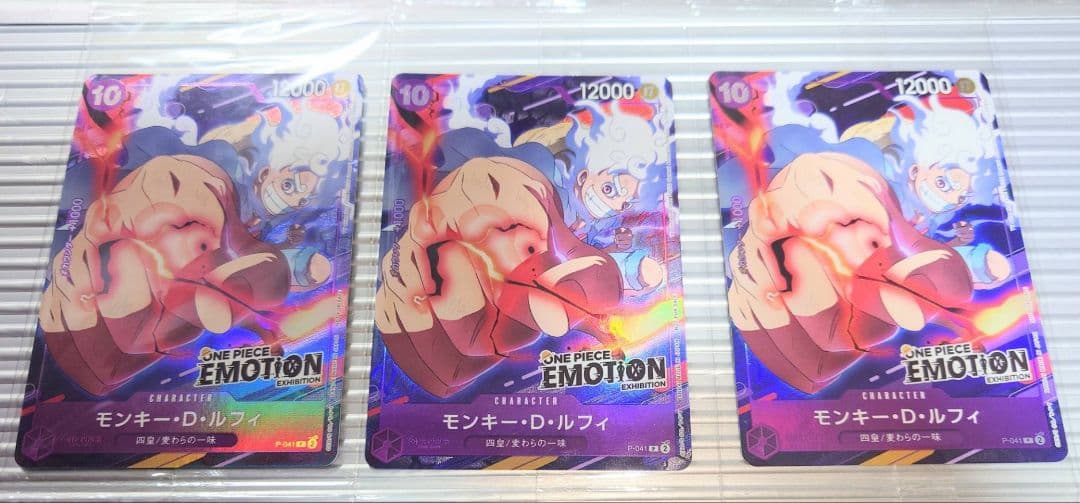 ワンピース カードゲーム モンキー・D・ルフィ　プロモ　未開封　P-041