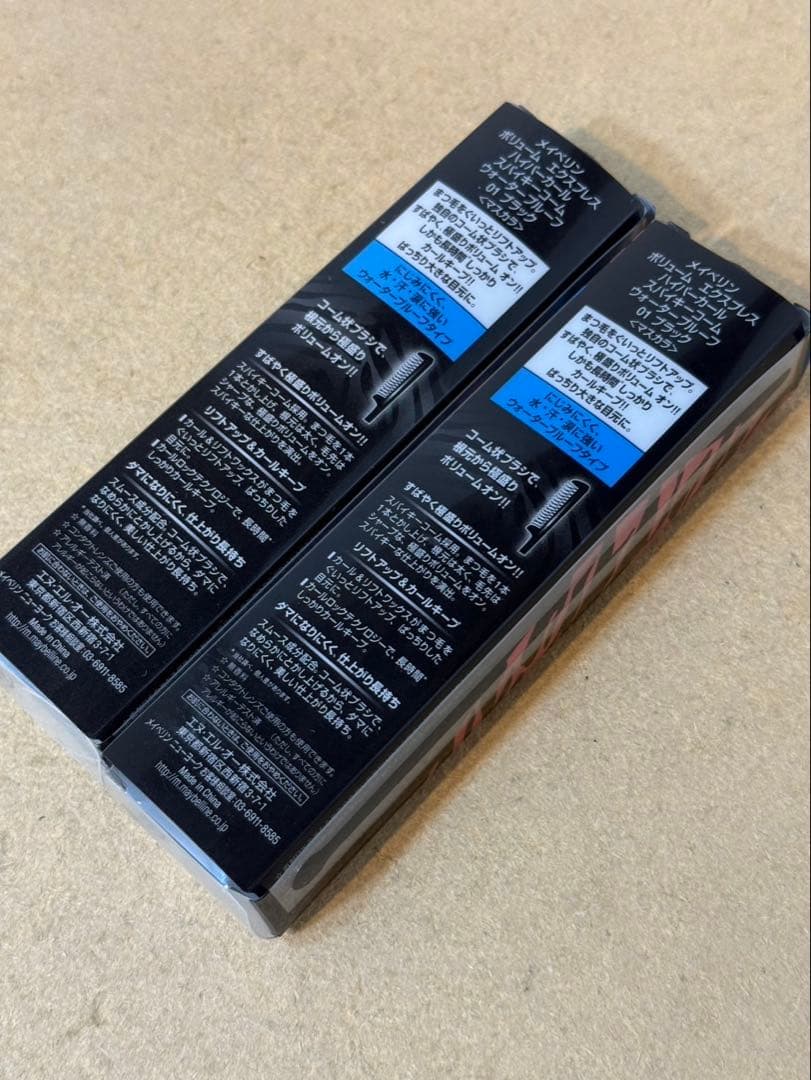 ボリューム エクスプレス ハイパーカール スパイキーコーム