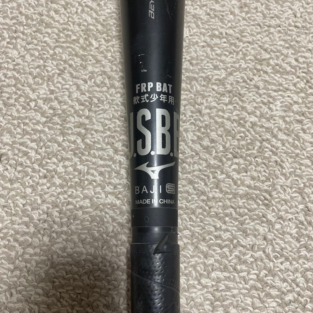 BEYOND MAX LEGACY 少年野球　78㎝　ビヨンドマックスレガシー