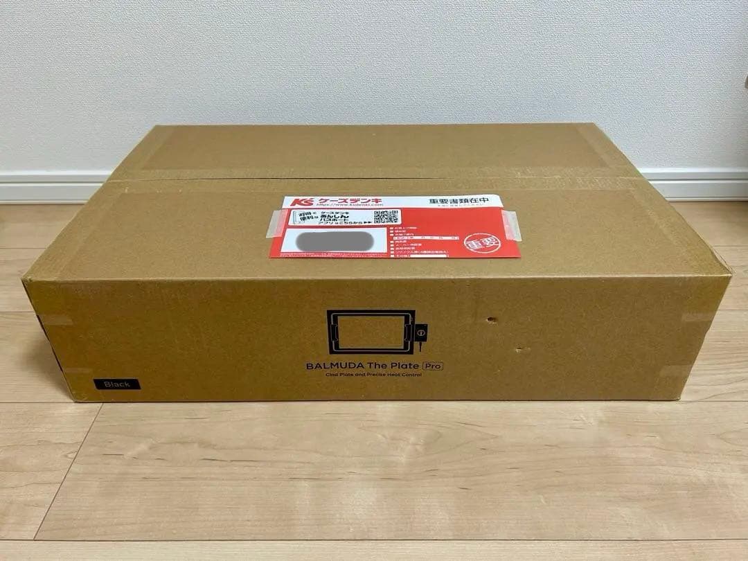 【新品・未開封】BALMUDA The Plate Pro ブラック