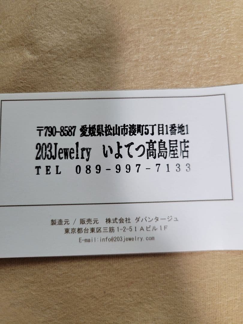 【希少・廃盤】203jewelry (DAVAN) バングル シルバー925