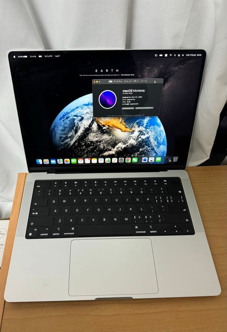 Apple MacBook Pro 14インチ (2021) M1 pro