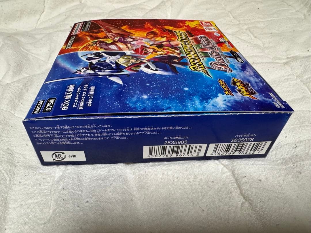 バトルスピリッツ アニメブースター RESONATING STARS 1BOX