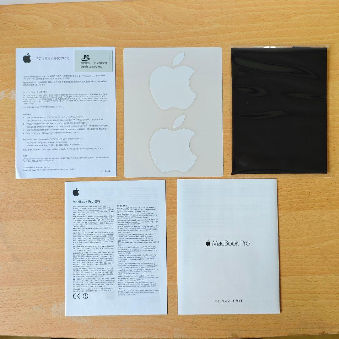 【2023年OS】Macbook pro 13インチ i5 16G 箱、充電器付