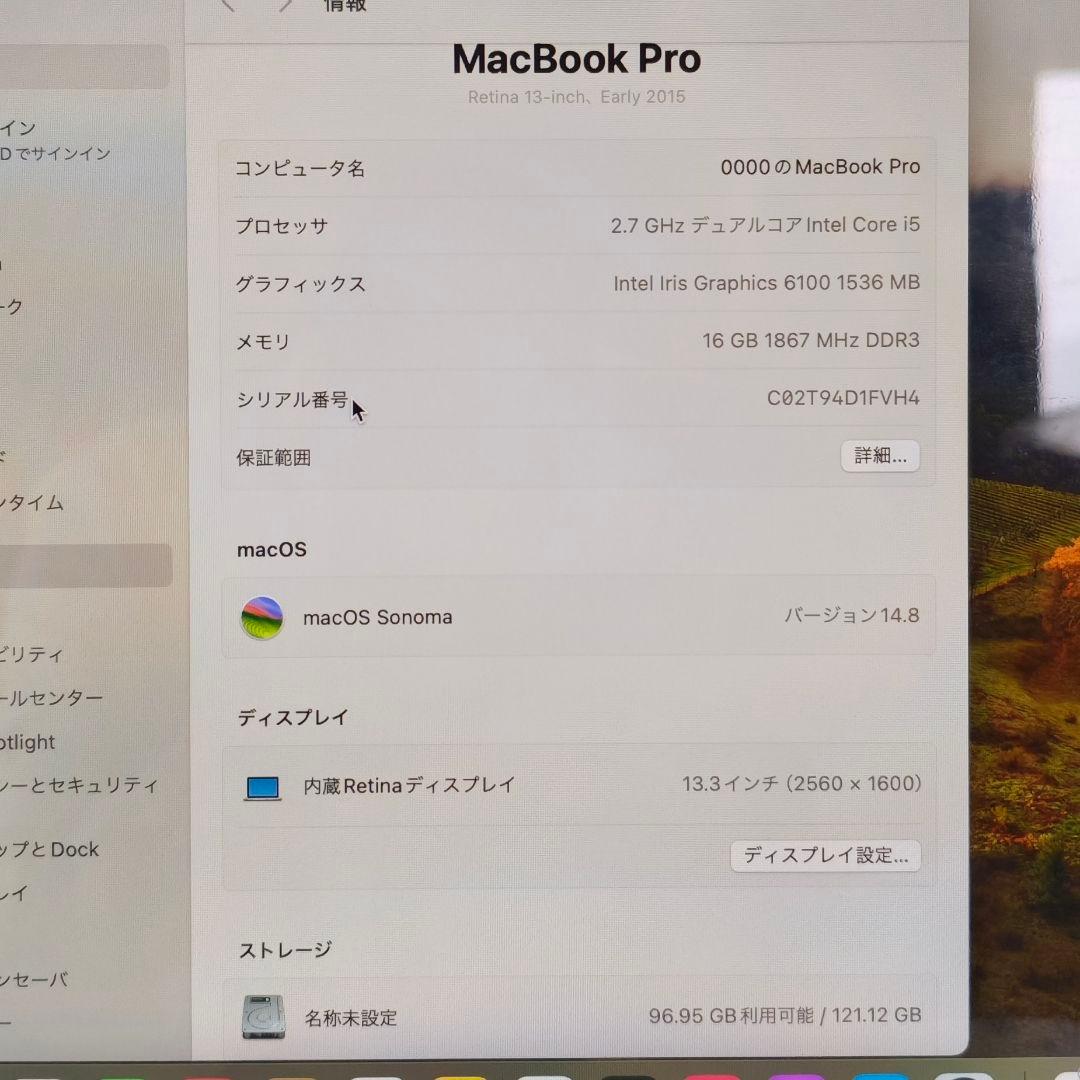 【2023年OS】Macbook pro 13インチ i5 16G 箱、充電器付