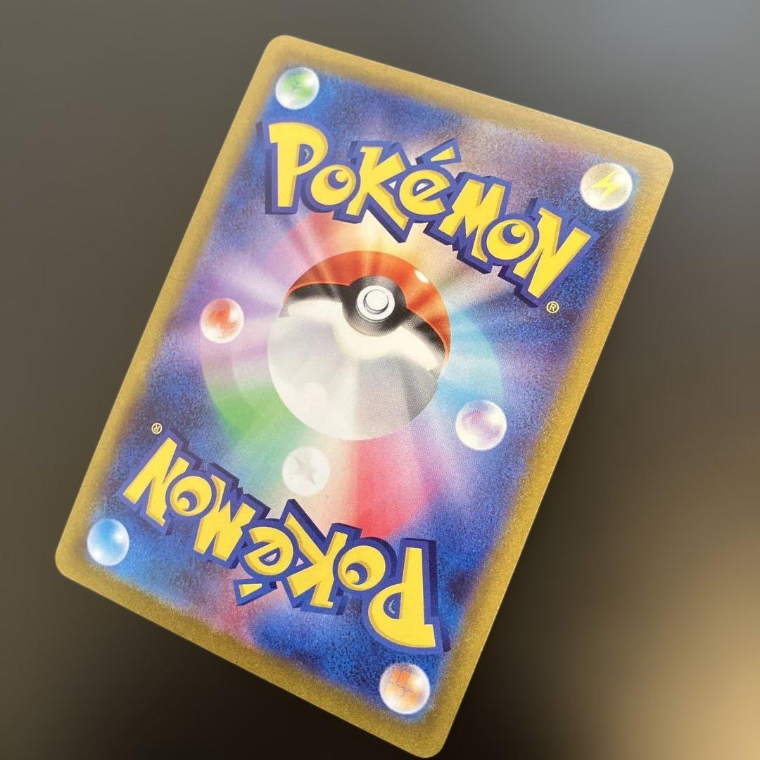 スタートデッキ100 ピカチュウV SR