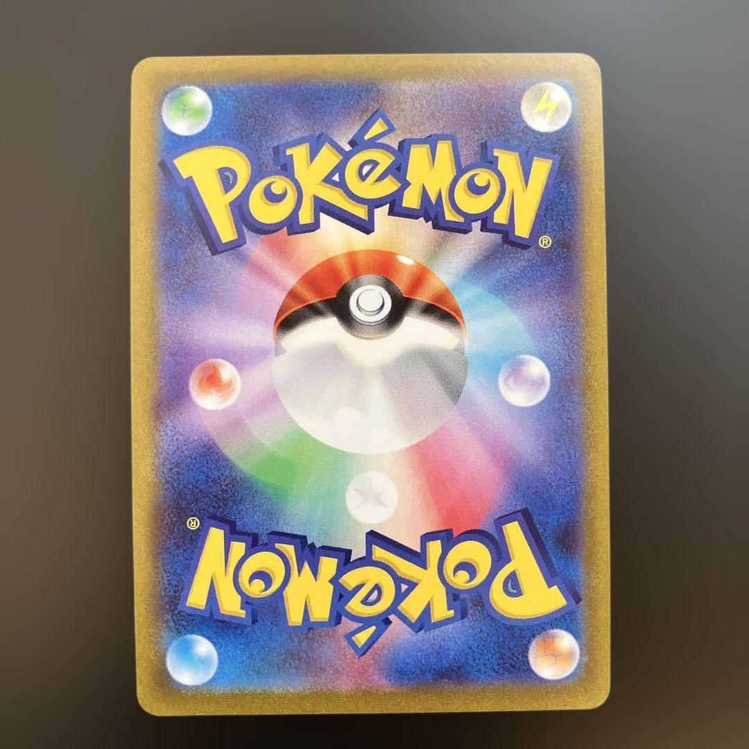 スタートデッキ100 ピカチュウV SR