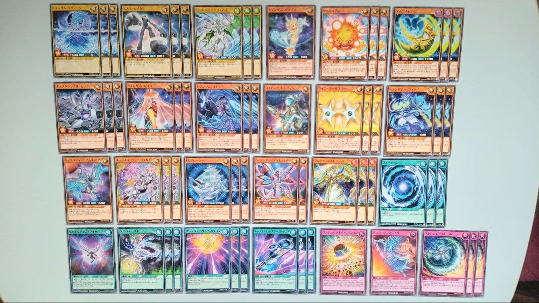 遊戯王 ラッシュデュエル ギャラクシー族 デッキパーツ 141枚