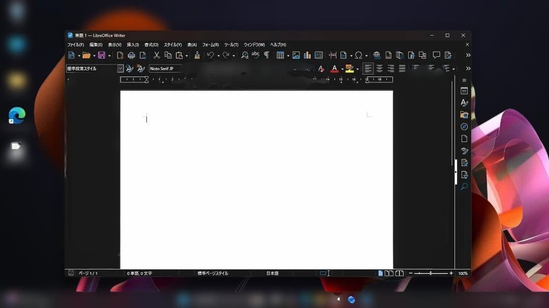 Core i7 SSD搭載ノートDynaBook/R644