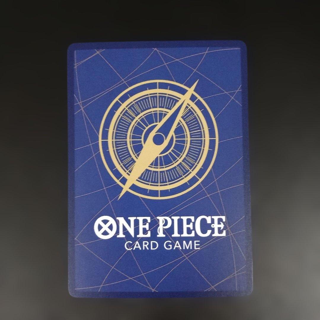 ワンピース カードゲーム 神選 OP13-076