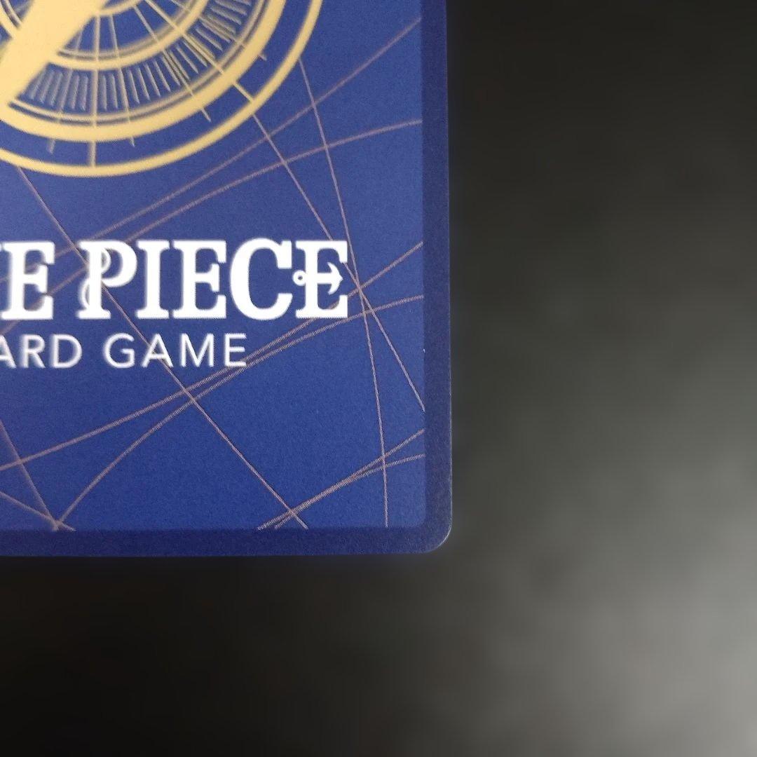 ワンピース カードゲーム 神選 OP13-076