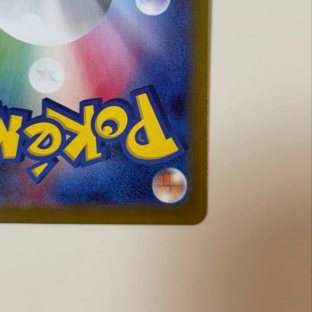 ニャースex SAR SR 2枚セット　ポケモンカード　ムニキスゼロ