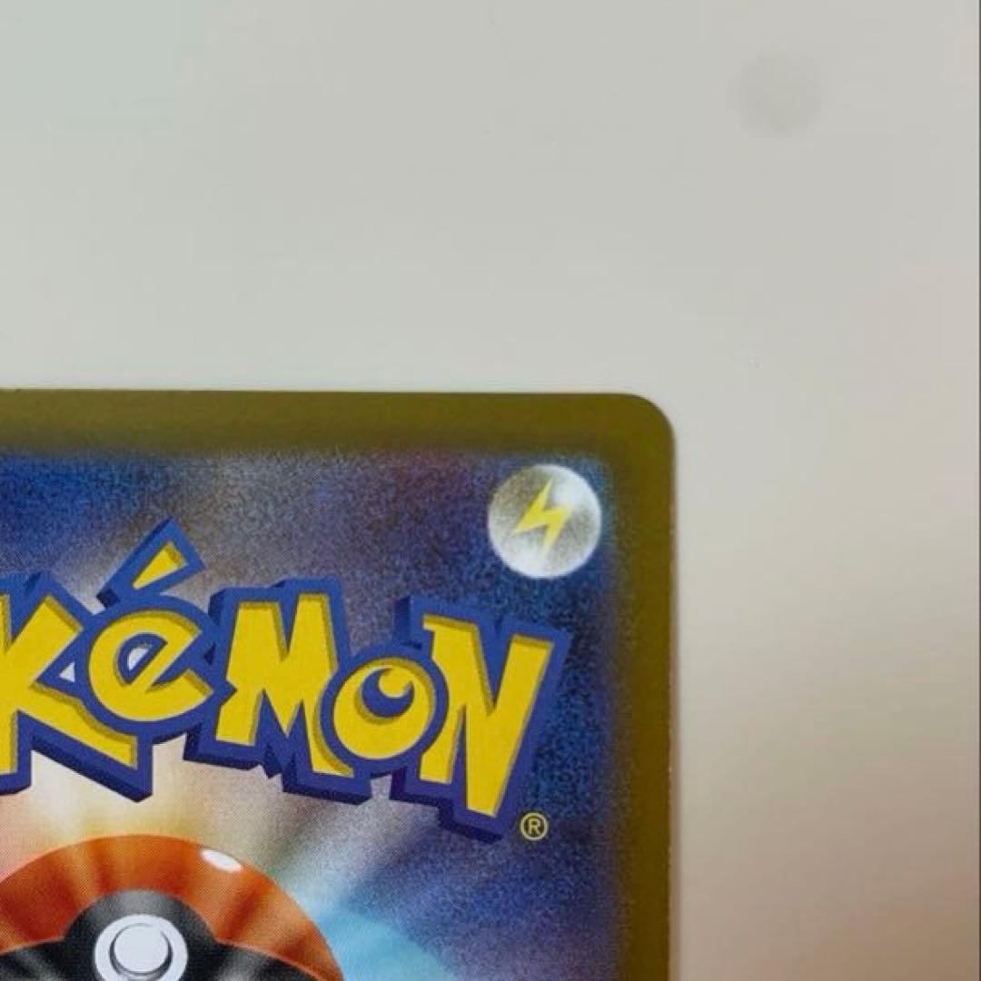 ニャースex SAR SR 2枚セット　ポケモンカード　ムニキスゼロ