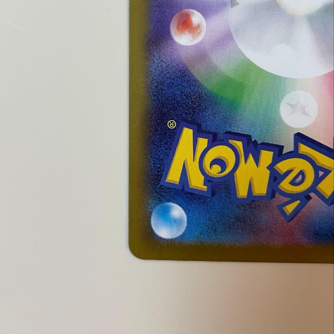 ニャースex SAR SR 2枚セット　ポケモンカード　ムニキスゼロ