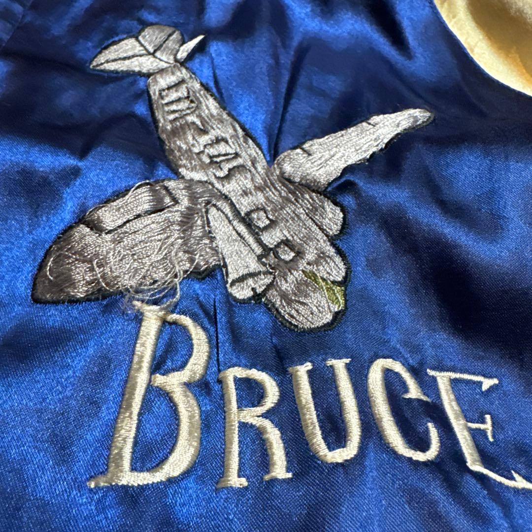 断*K様 テーラー東洋 スカジャン スーベニアジャケット　リバーシブル L 龍