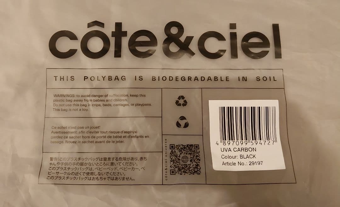 バッグ Uva Carbon Black CC-29197 cote&ciel