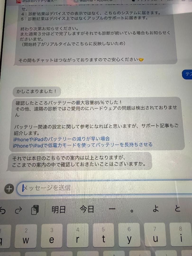 ★美品 iPad Air 2（64GB / シルバー）docomo版 SIM対応