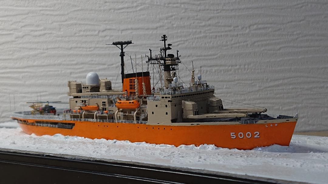 1/700 海上自衛隊 砕氷艦しらせ 初代