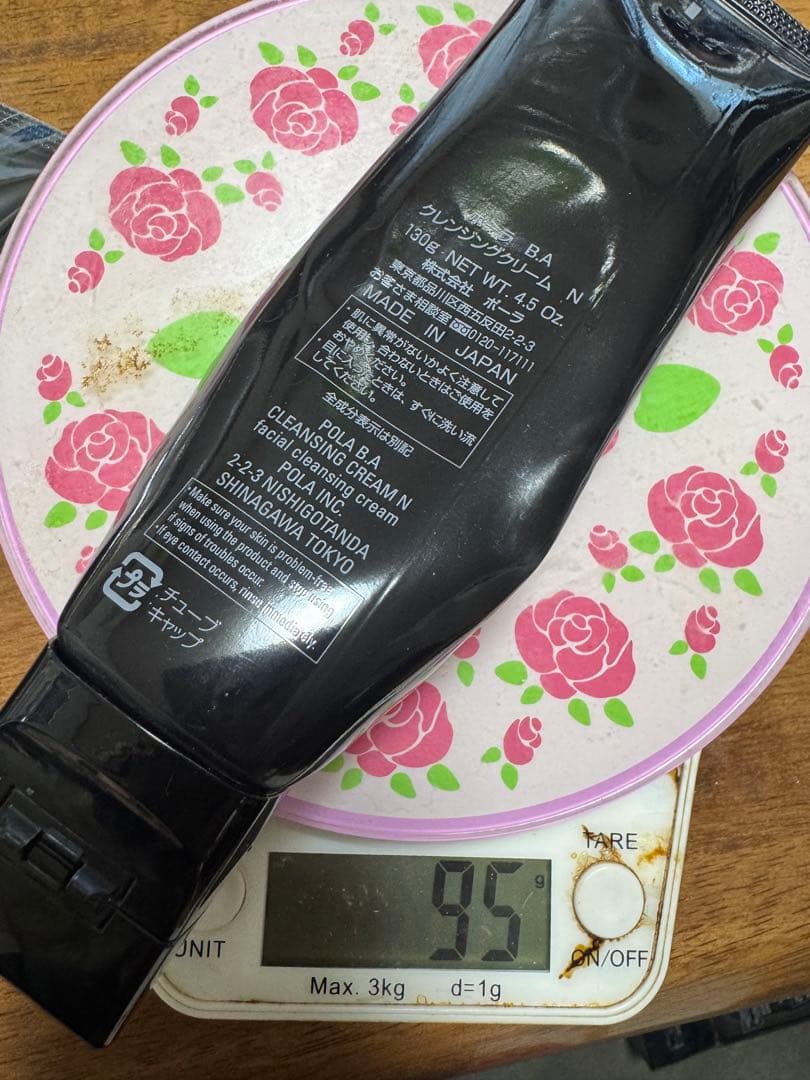 POLA クレンジング　ウォッシュ