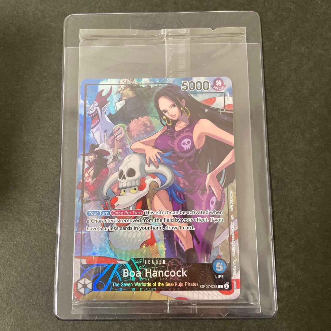 未開封 ワンピースカード ボア ハンコック PSAマガジン プロモ