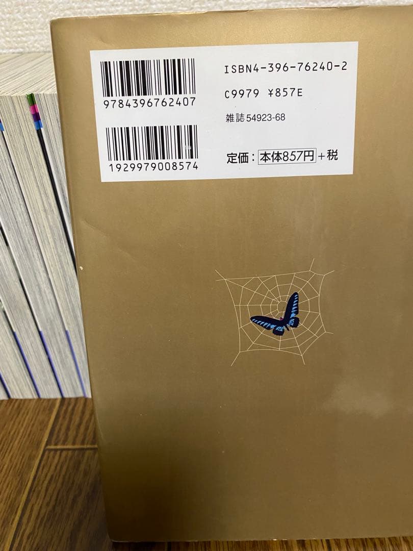 NANA ご近所物語　他　矢沢あい豪華セット