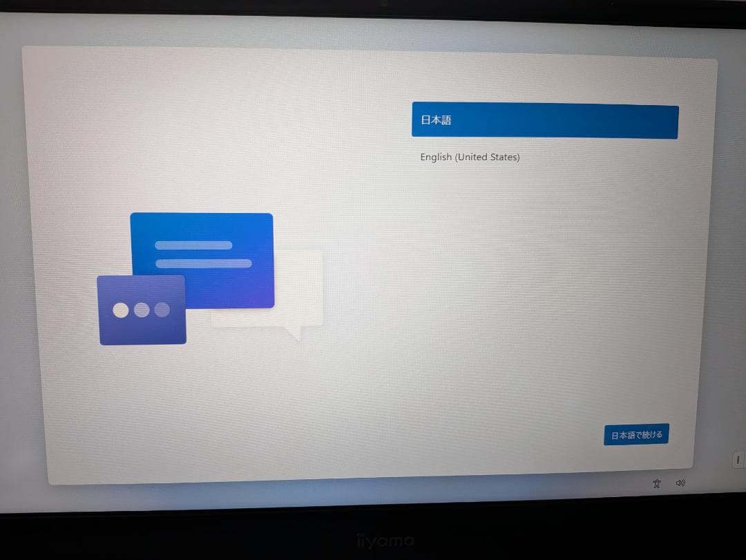 IIYAMA CORE i7 メモリ64G SSD500G HDD 2TB