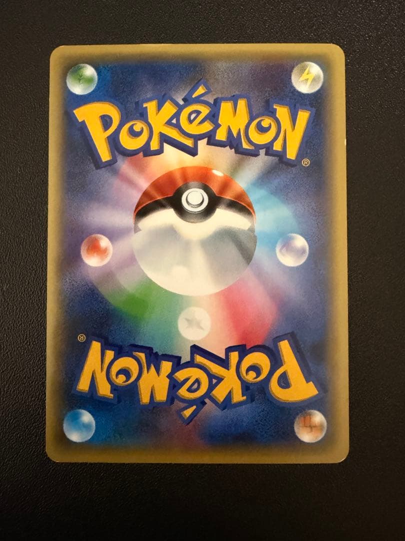 フーディンEX UR XY10 めざめる超王 088/078