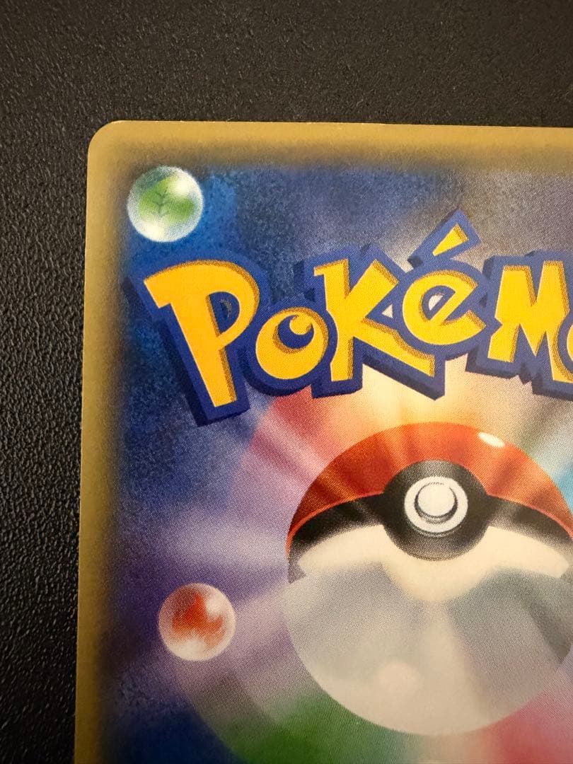 フーディンEX UR XY10 めざめる超王 088/078