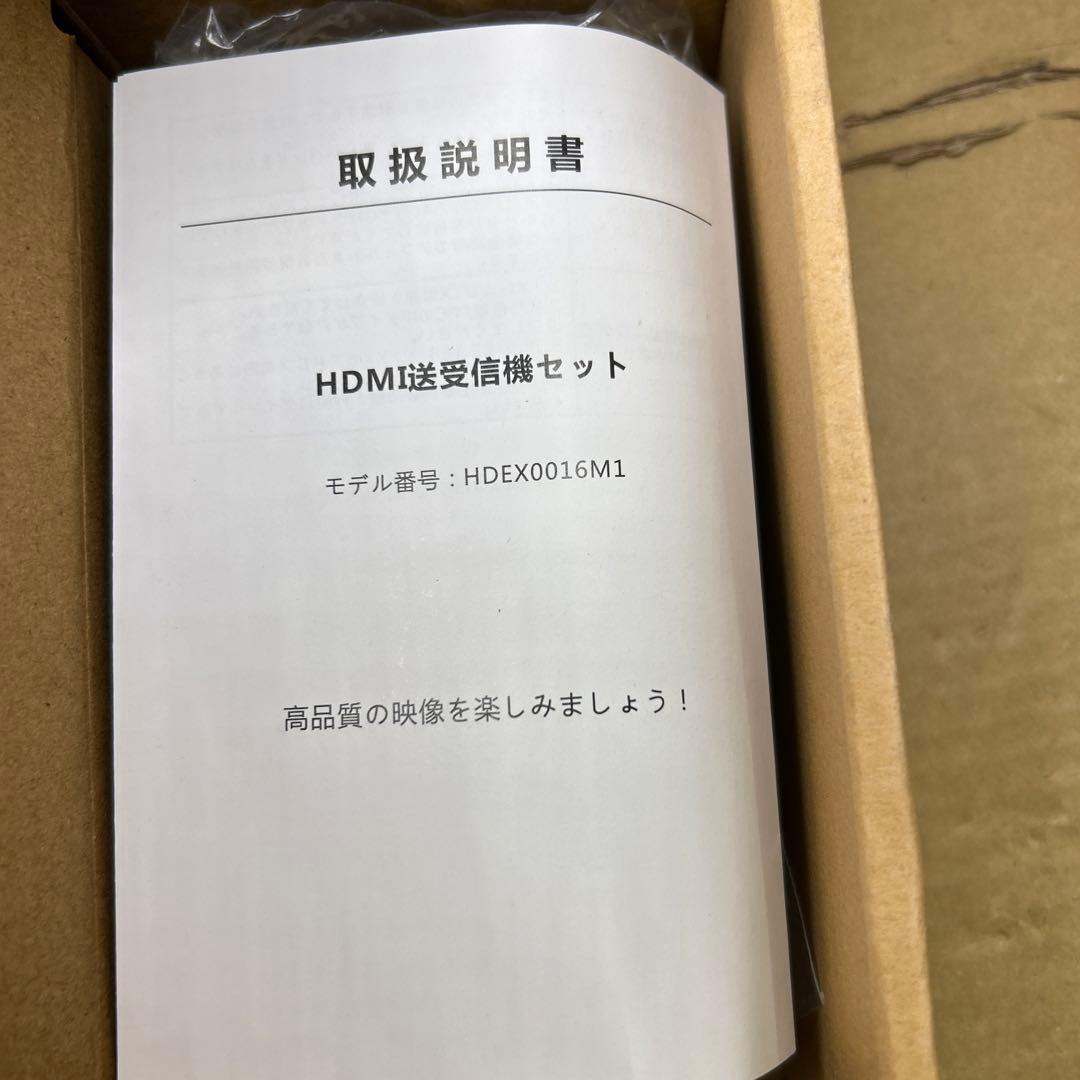 KZNTAKU ワイヤレスHDMI送受信機セット