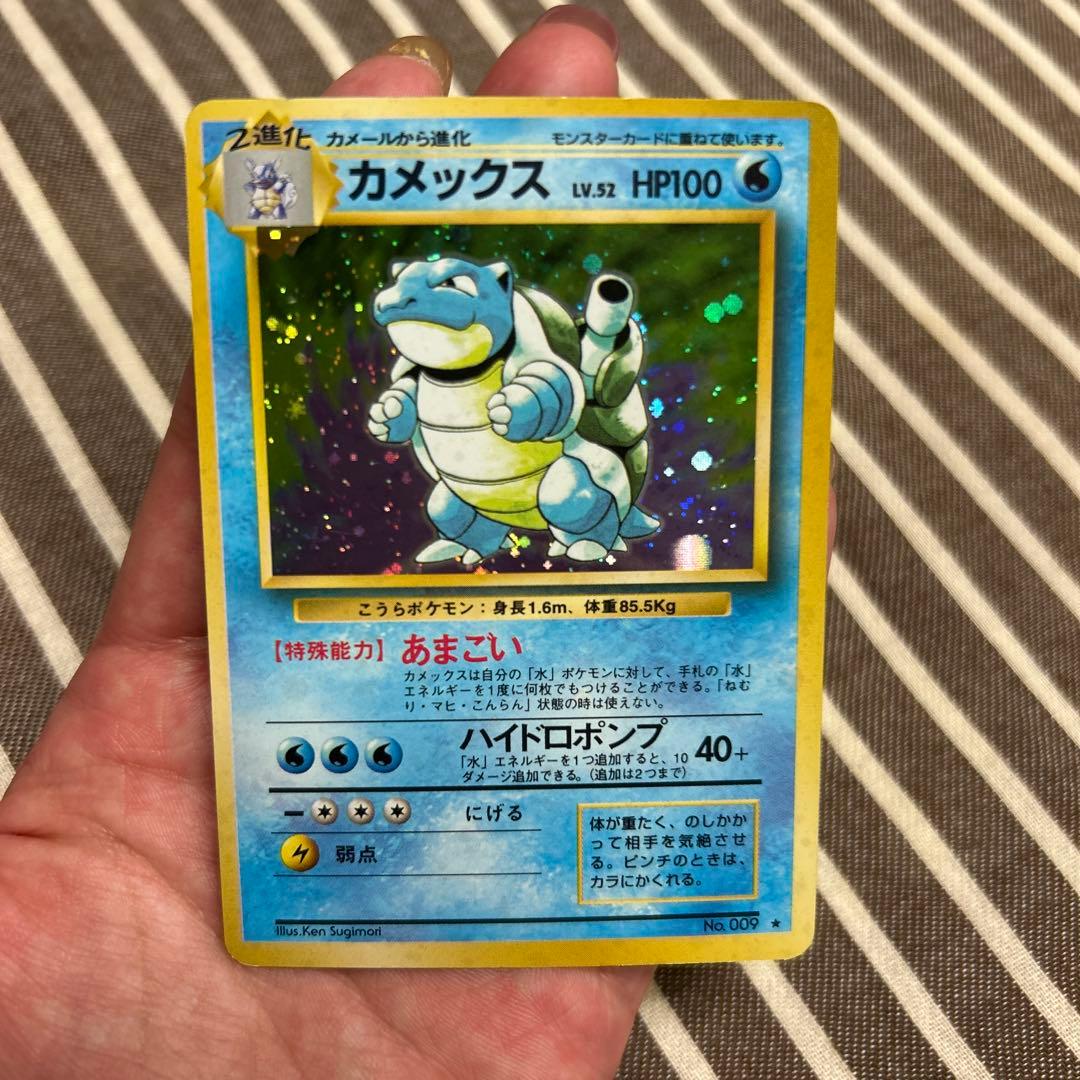 カメックスカード