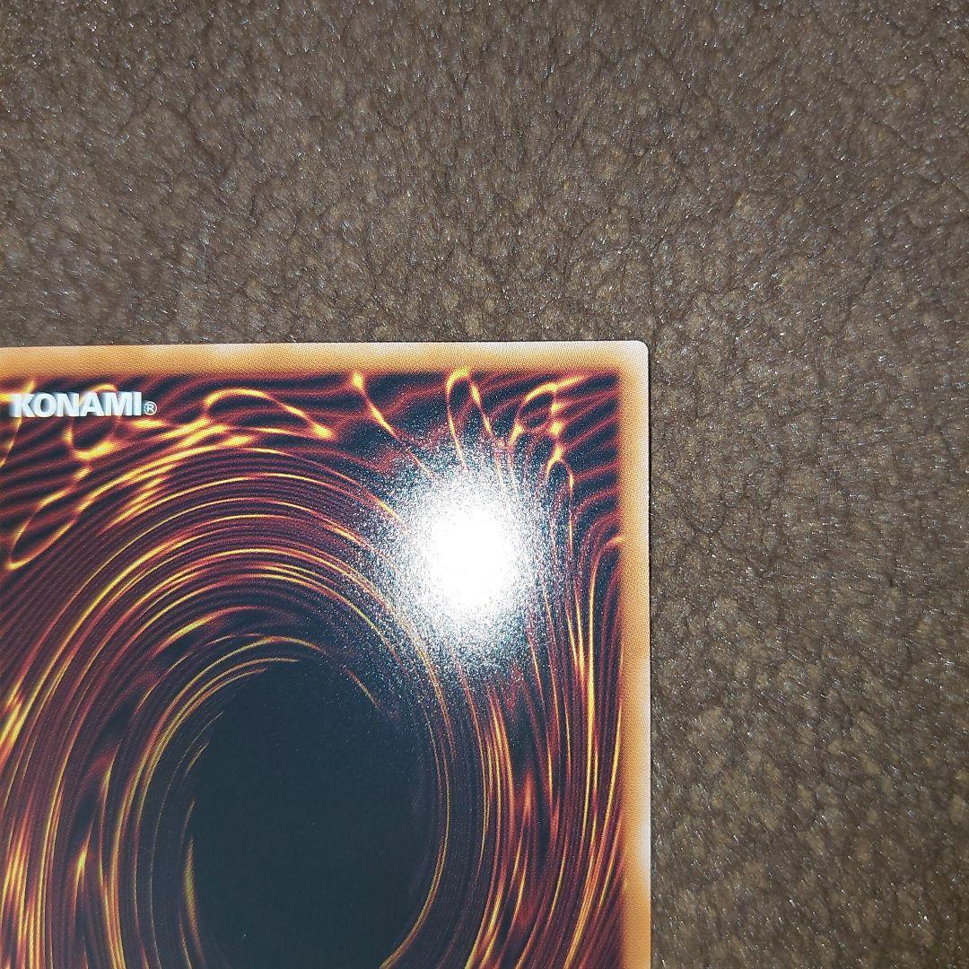 遊戯王 白き竜の落胤プリズマセット