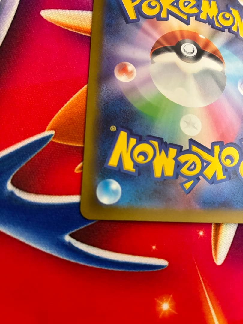 Y*様 ポケモンカード　ロケット団のミュウツーex SAR メガドリームex