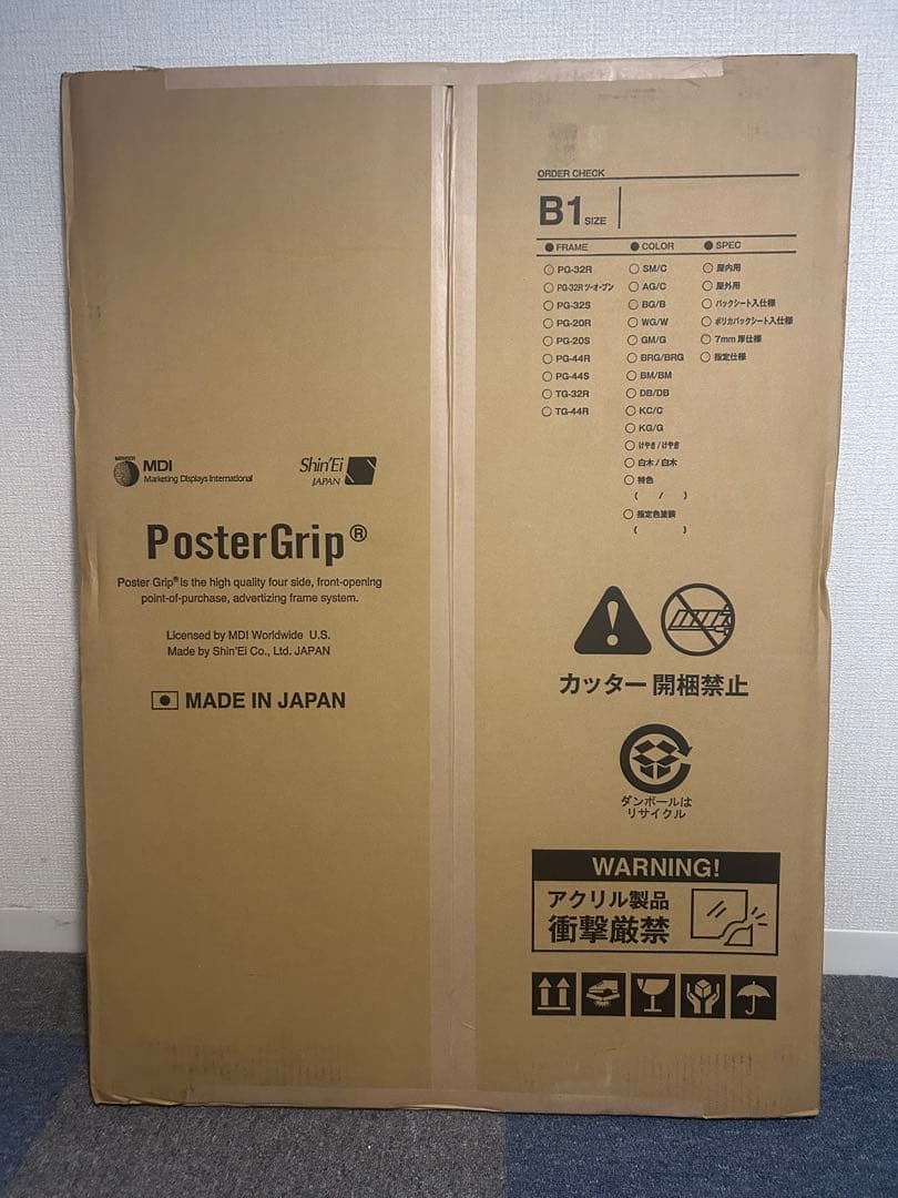 シンエイ ポスターグリップ PG-32R B1 BG/B ブラック