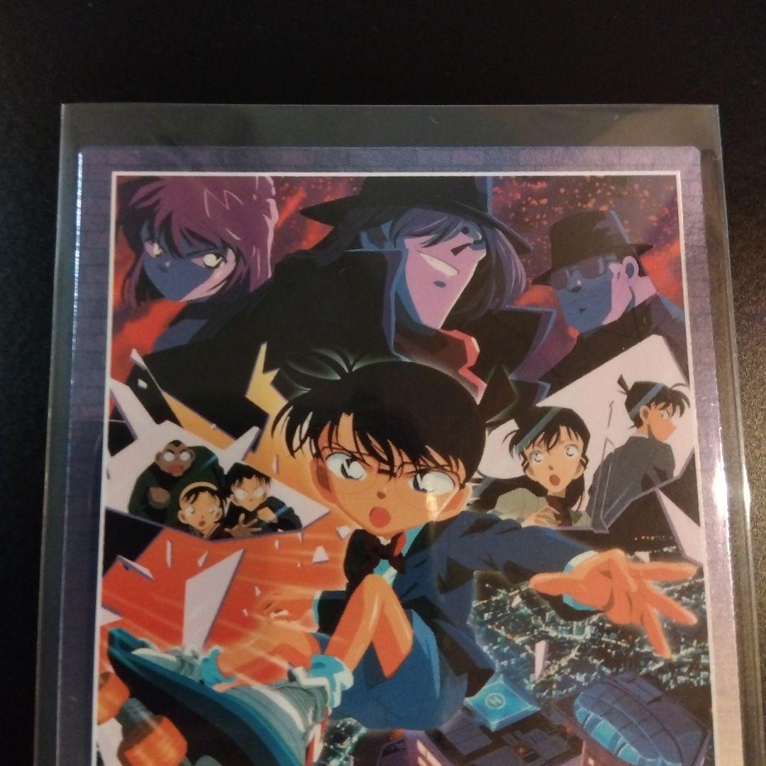 名探偵コナン カード 天国へのカウントダウン SP05 劇場版SPカード 映画