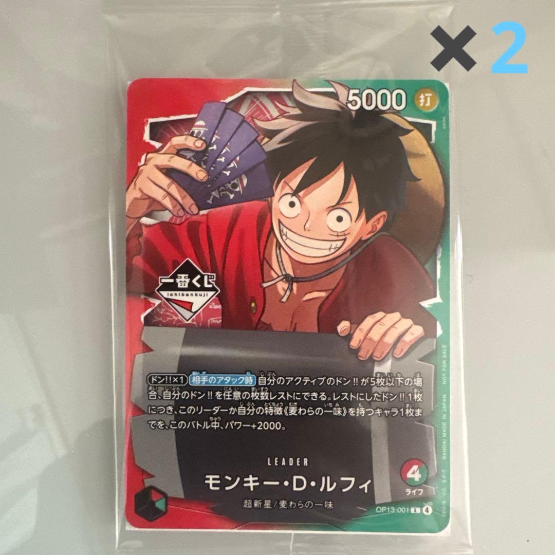 ワンピース　1番くじプロモ