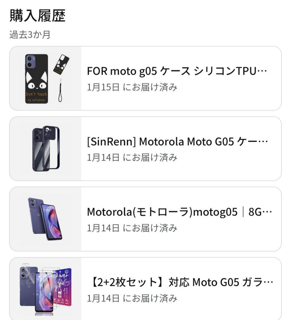 【美品】Motorola　moto g05 simフリー　ケース、保護ガラス付