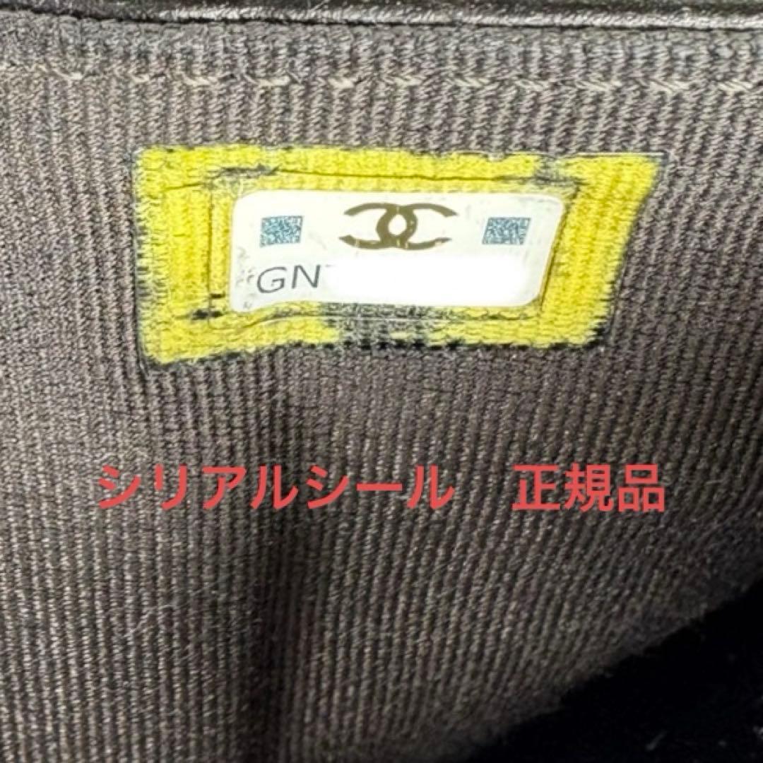 CHANEL シャネル　キャビアスキン　マトラッセ　三つ折り　財布　ケース