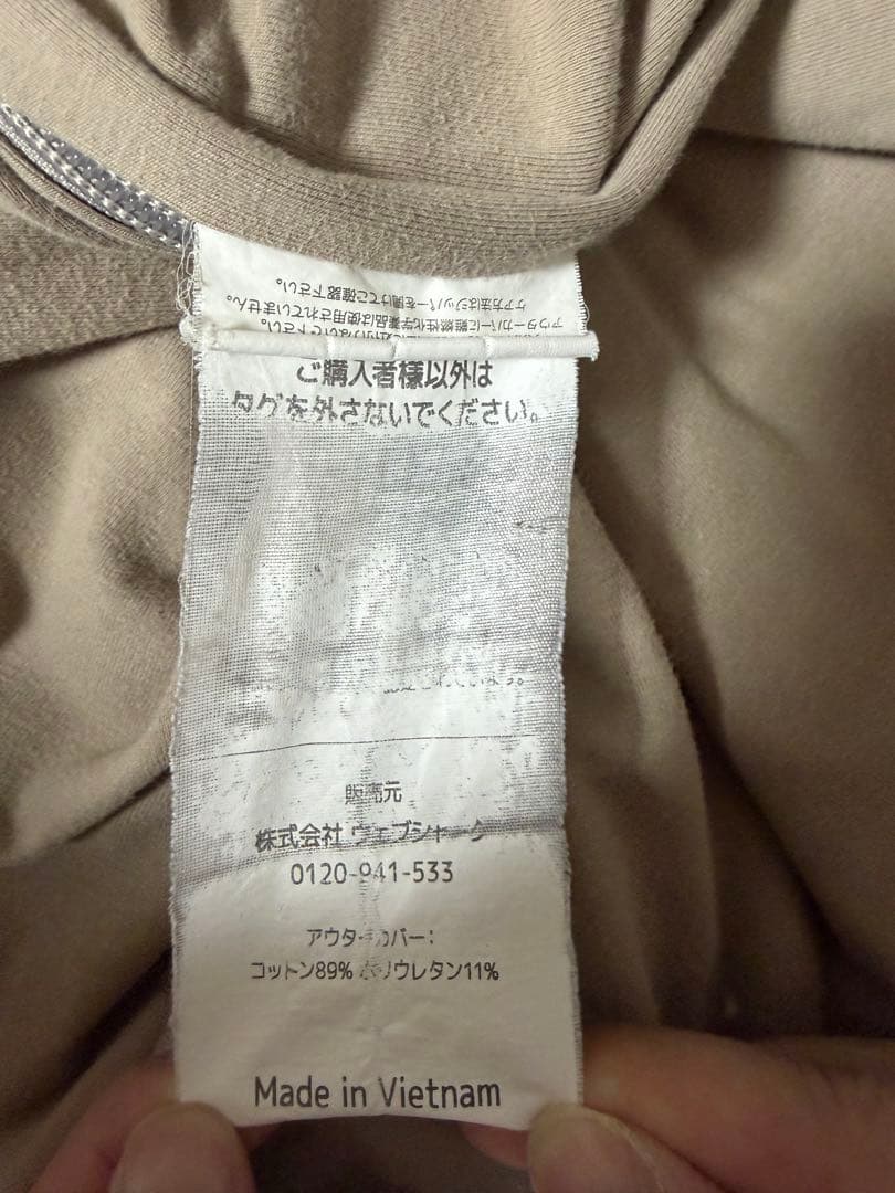 ヨギボー　ヨギボーマックス　ライトグレー　替えカバー付き