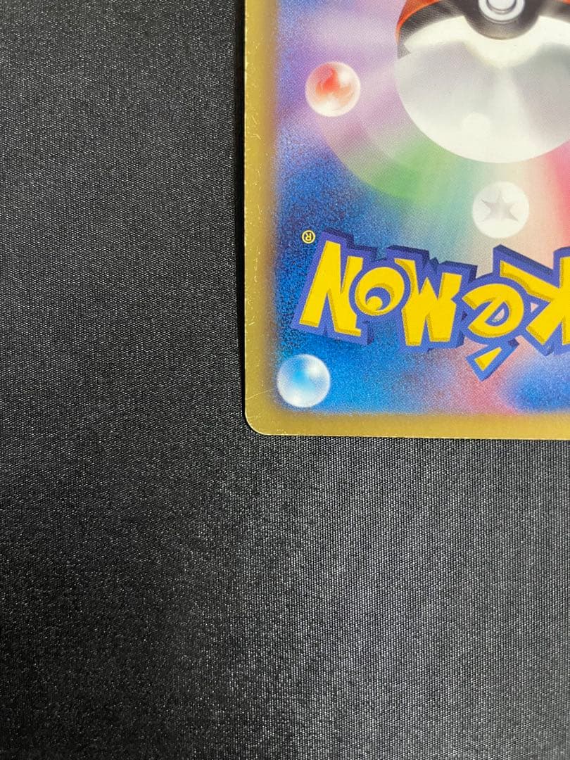 グラードンEX SR