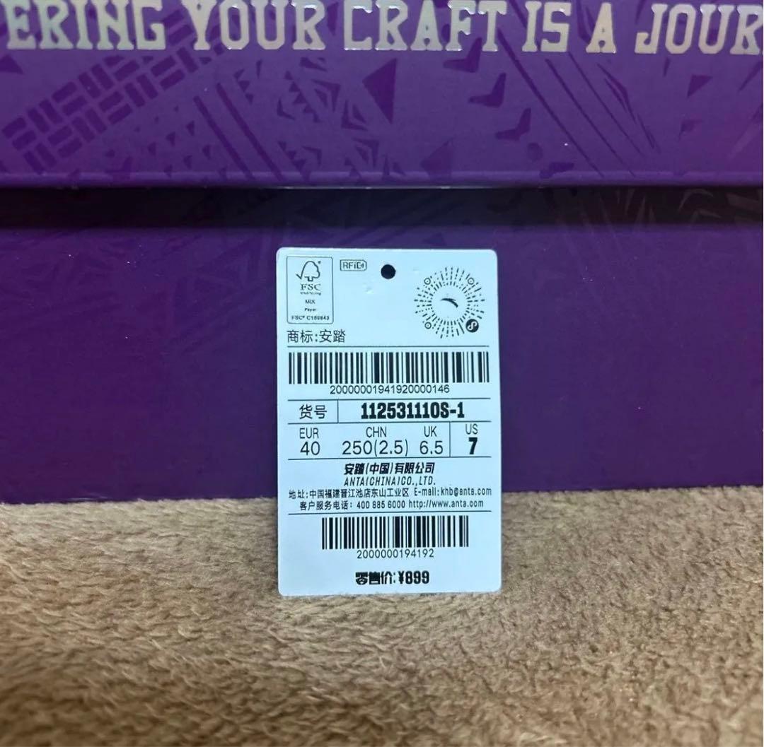 ANTA KAI 1 'PLAYOFFS '　バスケットボールシューズ