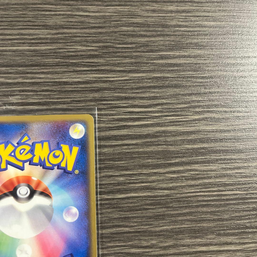 Ｒ団のサンダーex ★拡張パック ロケット団の逆襲 063/084 1ED